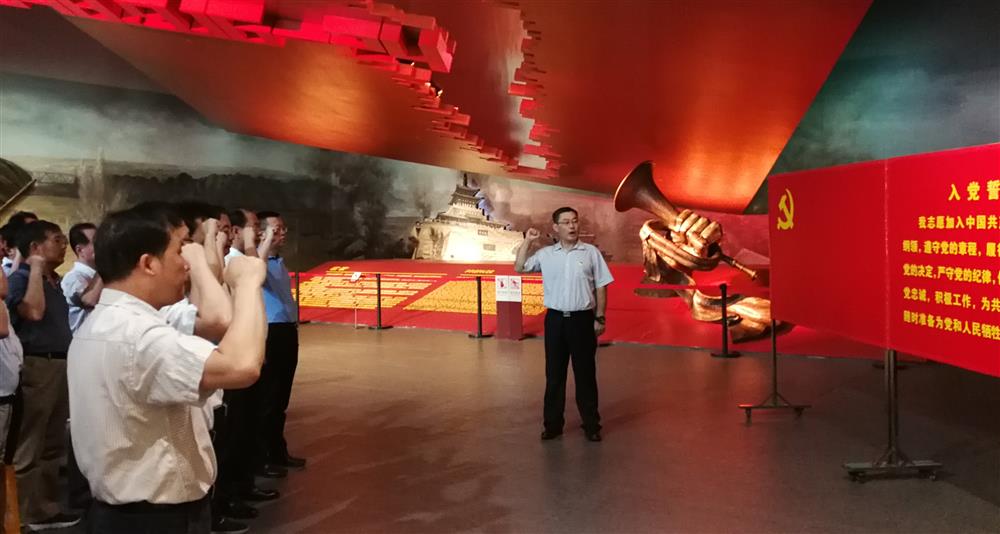 濟(jì)南產(chǎn)發(fā)集團(tuán)開(kāi)展 “不忘初心、牢記使命”革命傳統(tǒng)教育